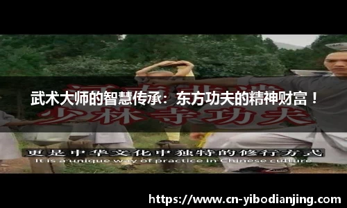 亿博电竞