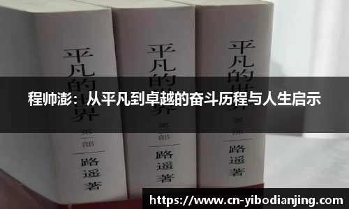 亿博电竞官网